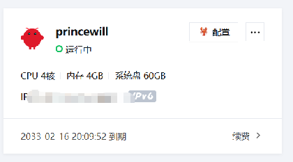 OpenClaw 成本报告(2026年4月)